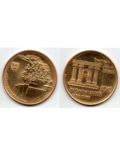 1968 - ISRAEL - 100 LIROT - 20Th Aniv Independencia...